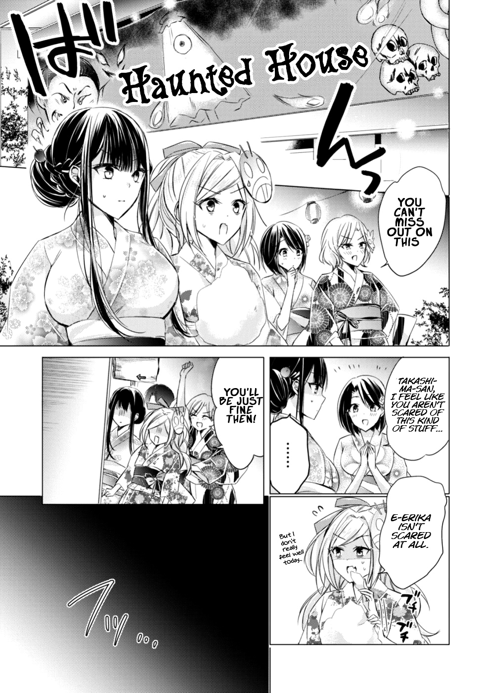 The Secret Etiquette Of Lady Takashima. - Chapter 17