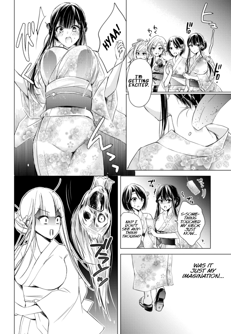 The Secret Etiquette Of Lady Takashima. - Chapter 17