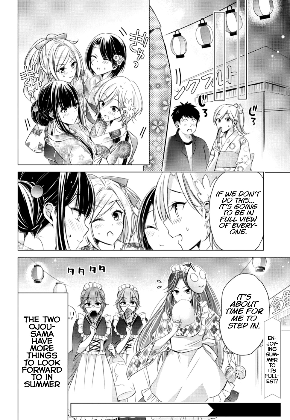 The Secret Etiquette Of Lady Takashima. - Chapter 17