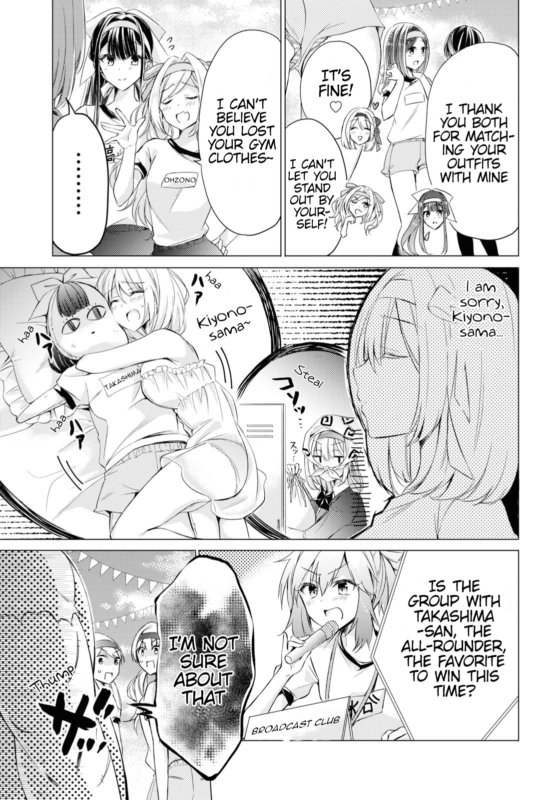 The Secret Etiquette Of Lady Takashima. - Vol.3 Chapter 22