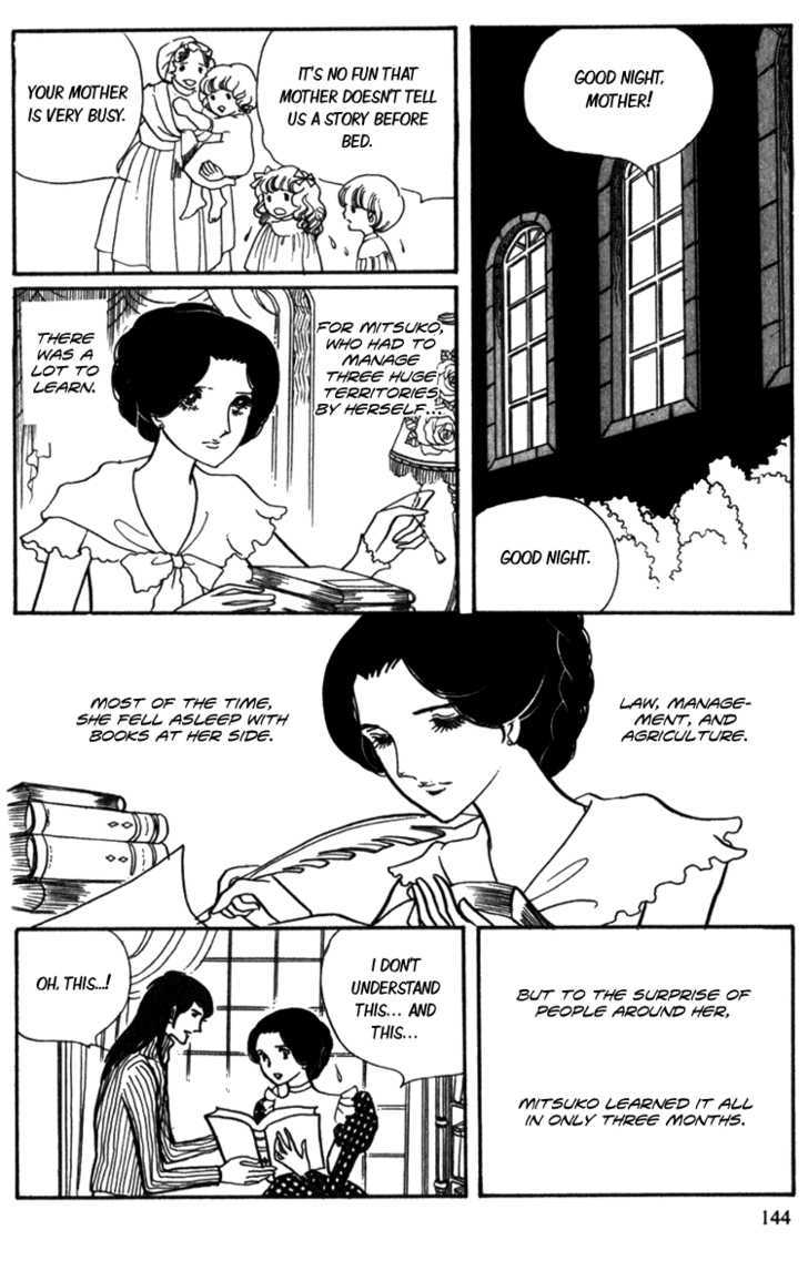 Lady Mitsuko - Vol.1 Chapter 3