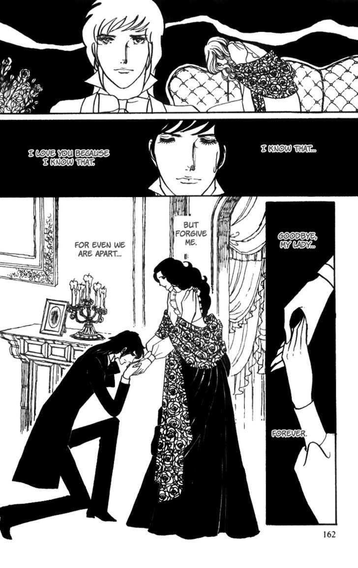 Lady Mitsuko - Vol.1 Chapter 3