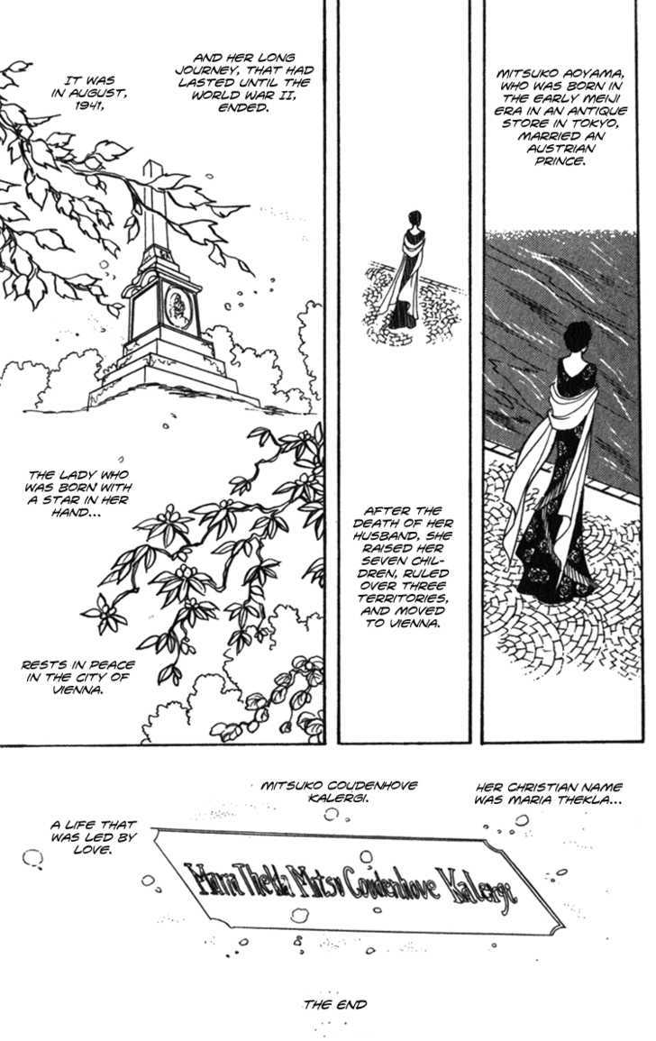 Lady Mitsuko - Vol.1 Chapter 3