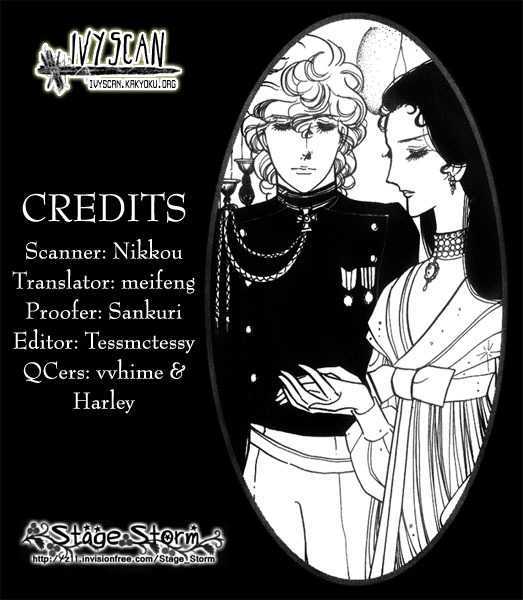 Lady Mitsuko - Vol.1 Chapter 1