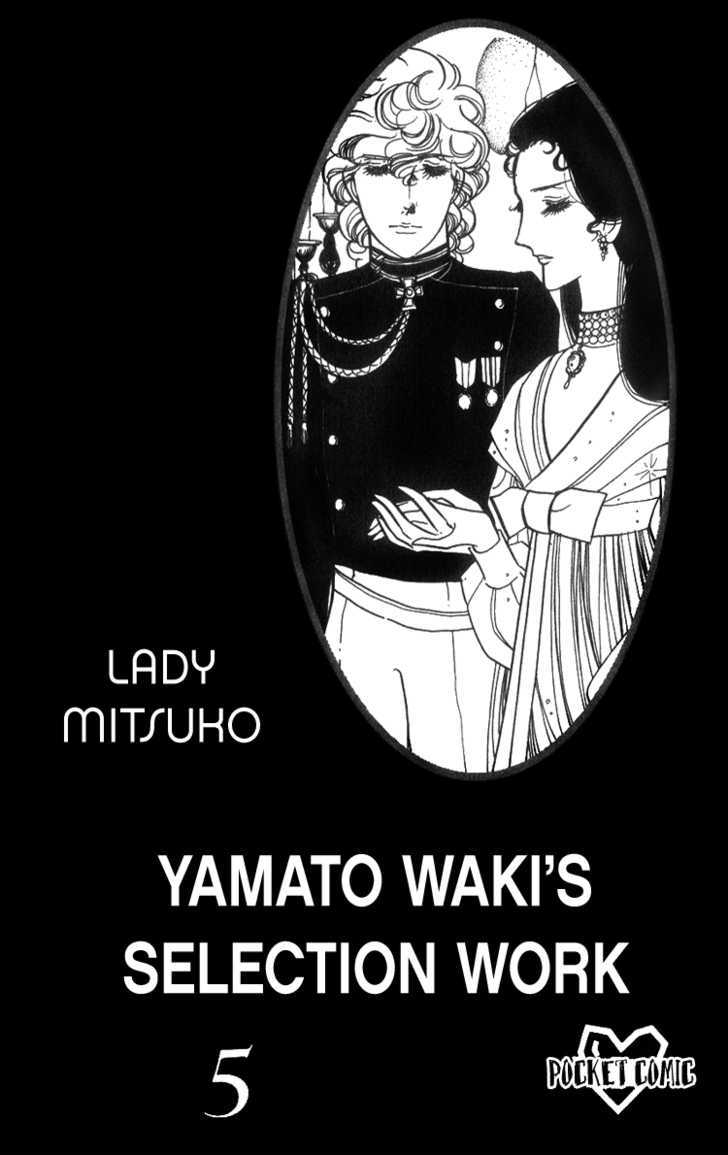 Lady Mitsuko - Vol.1 Chapter 1