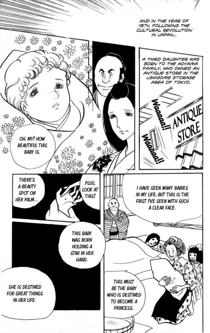 Lady Mitsuko - Vol.1 Chapter 1