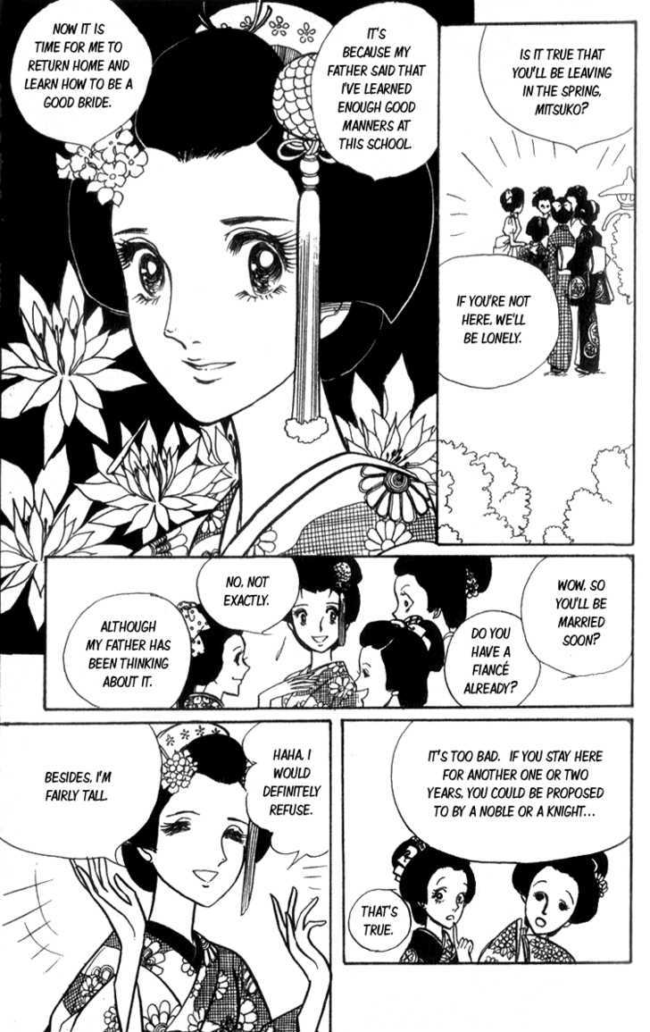 Lady Mitsuko - Vol.1 Chapter 1