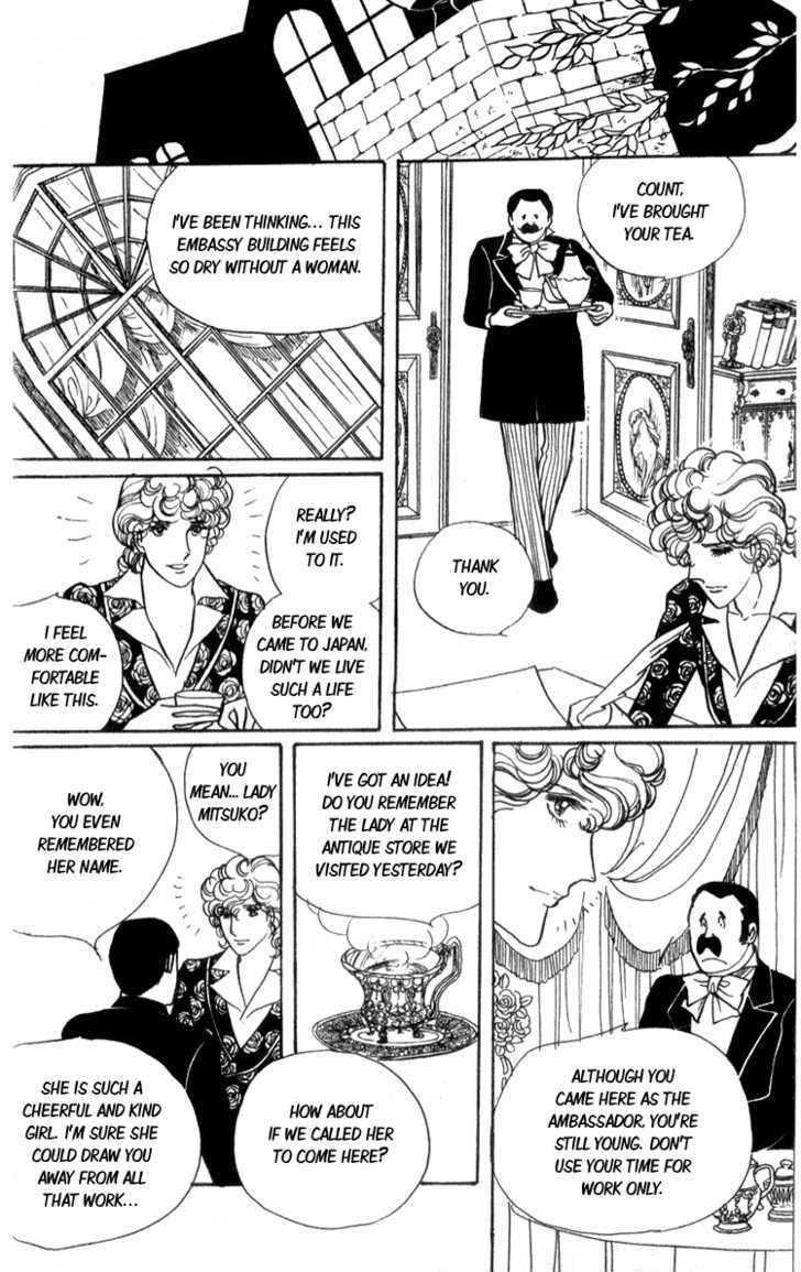 Lady Mitsuko - Vol.1 Chapter 1