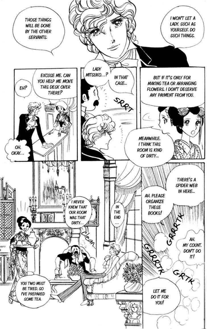 Lady Mitsuko - Vol.1 Chapter 1