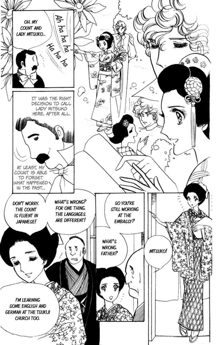 Lady Mitsuko - Vol.1 Chapter 1