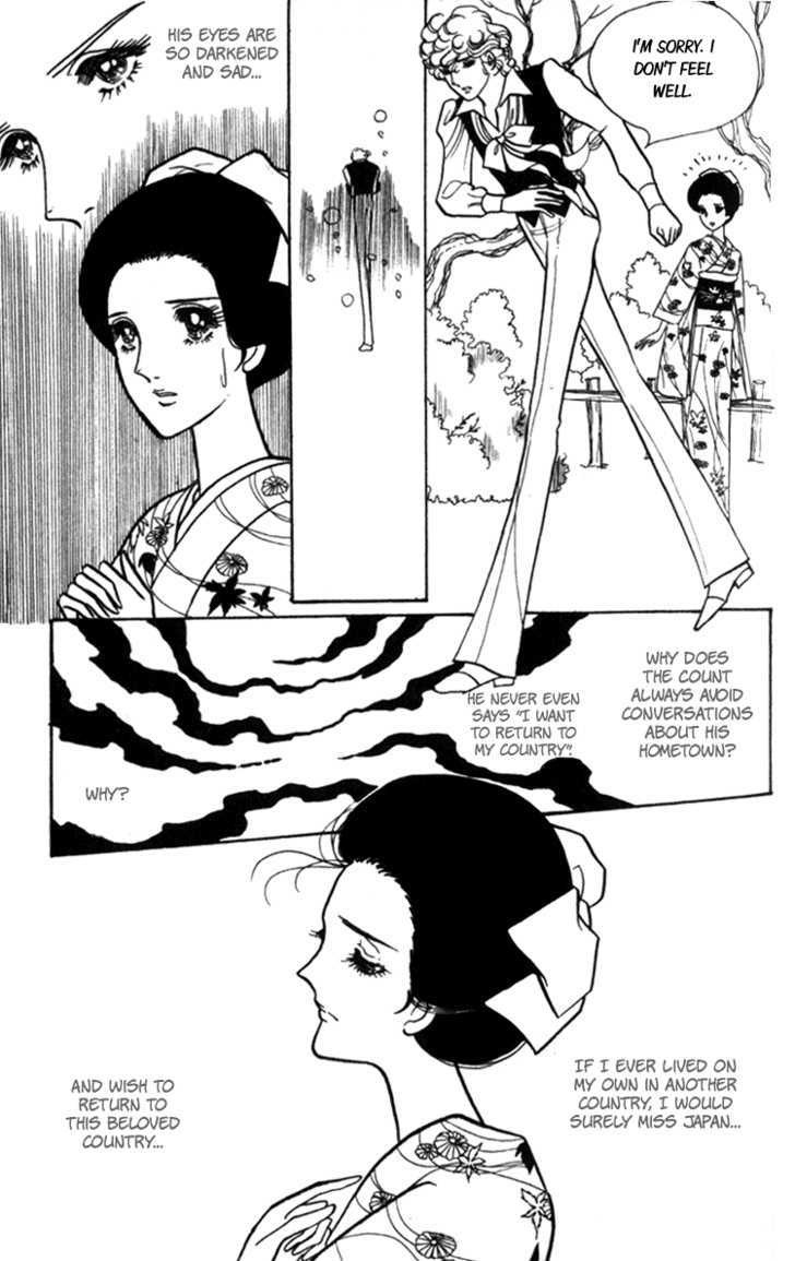 Lady Mitsuko - Vol.1 Chapter 1