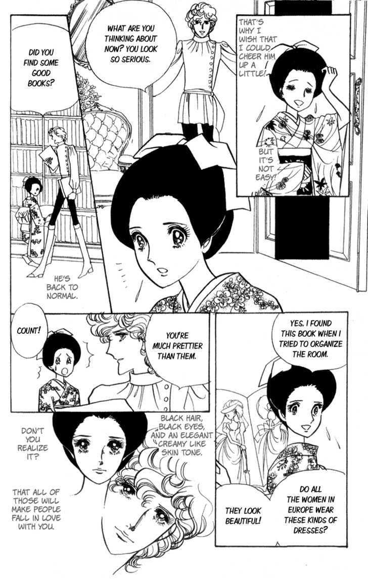 Lady Mitsuko - Vol.1 Chapter 1