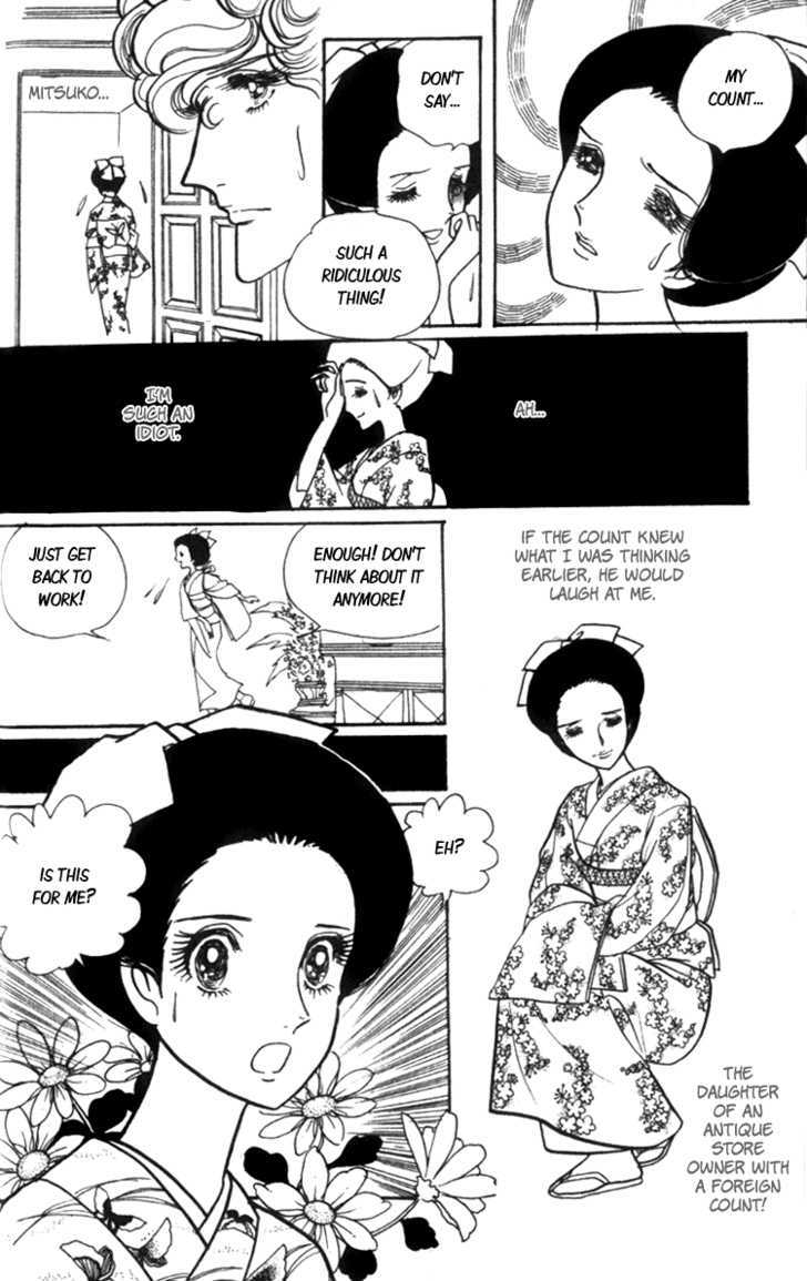 Lady Mitsuko - Vol.1 Chapter 1