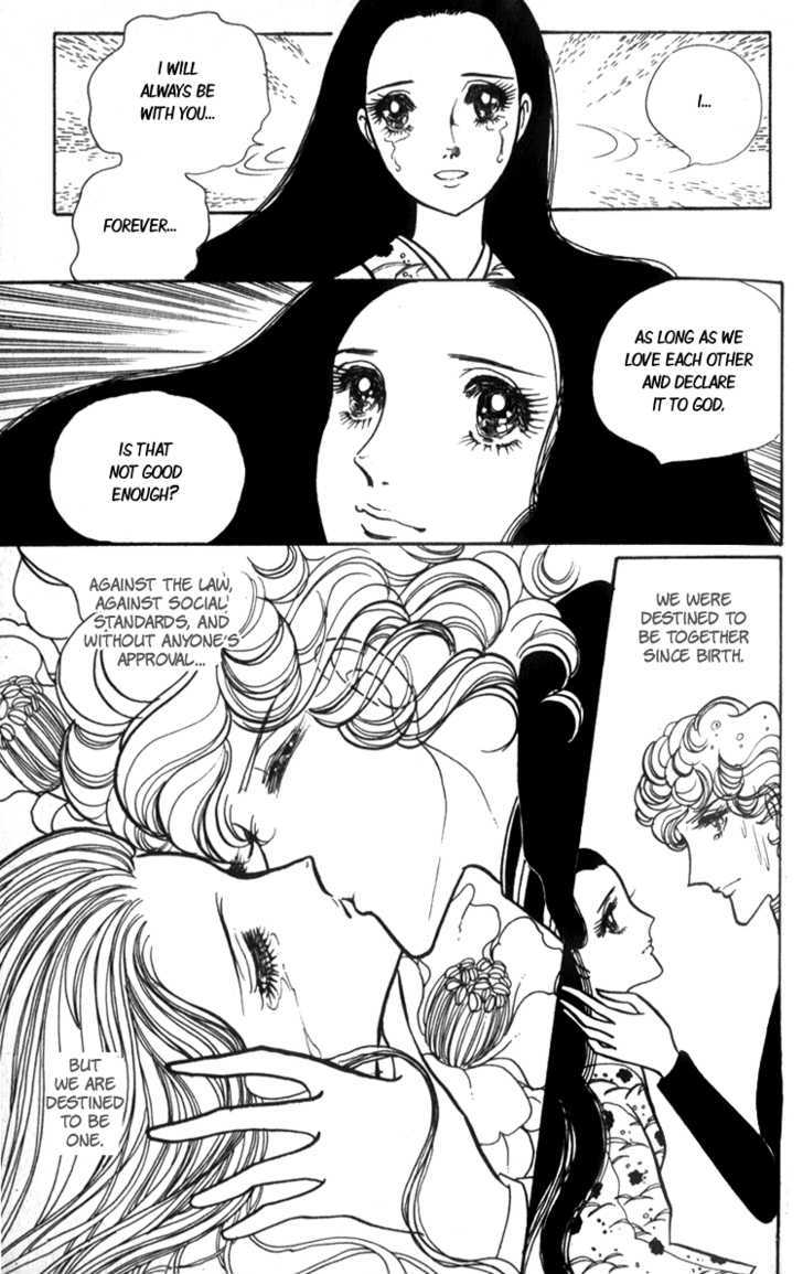 Lady Mitsuko - Vol.1 Chapter 1