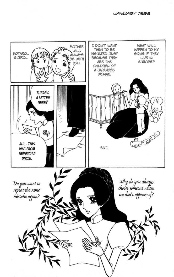 Lady Mitsuko - Vol.1 Chapter 1