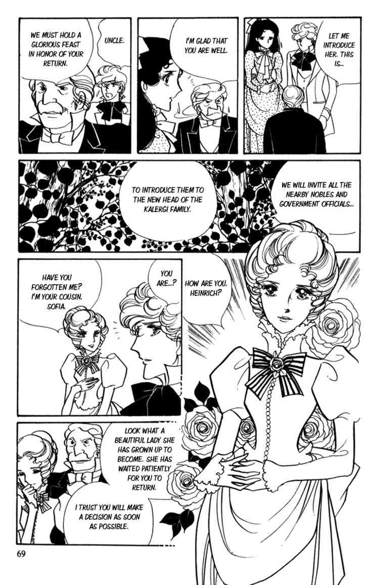 Lady Mitsuko - Vol.1 Chapter 2