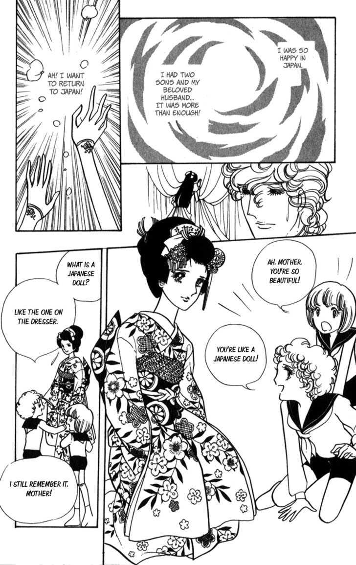 Lady Mitsuko - Vol.1 Chapter 2