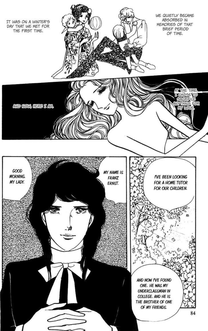 Lady Mitsuko - Vol.1 Chapter 2