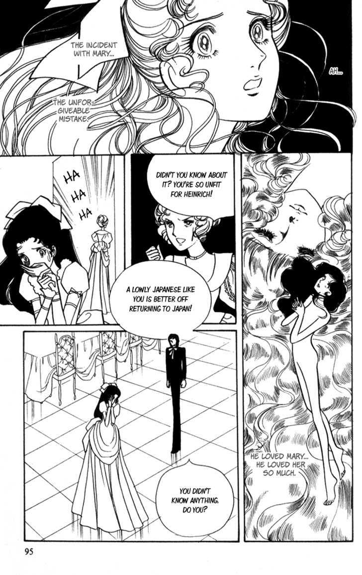 Lady Mitsuko - Vol.1 Chapter 2