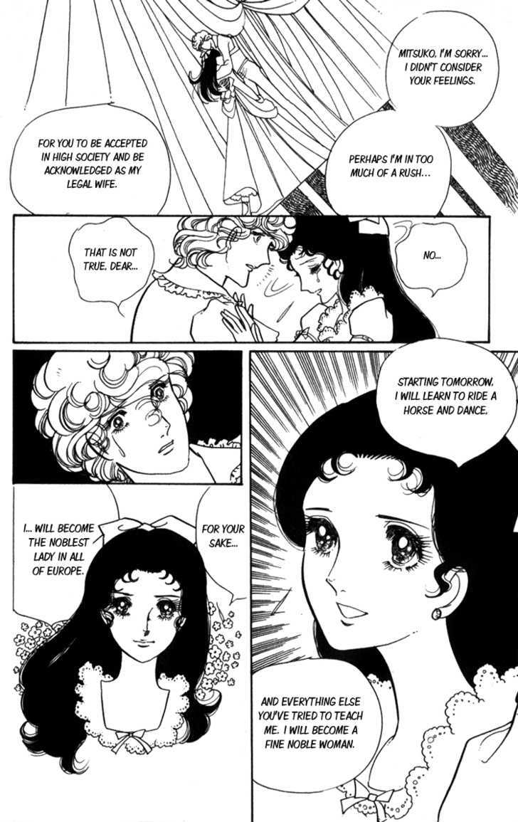 Lady Mitsuko - Vol.1 Chapter 2