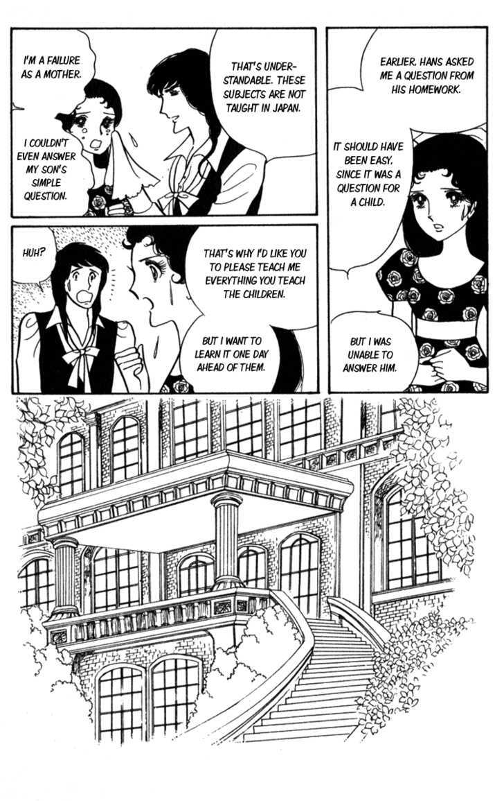 Lady Mitsuko - Vol.1 Chapter 2