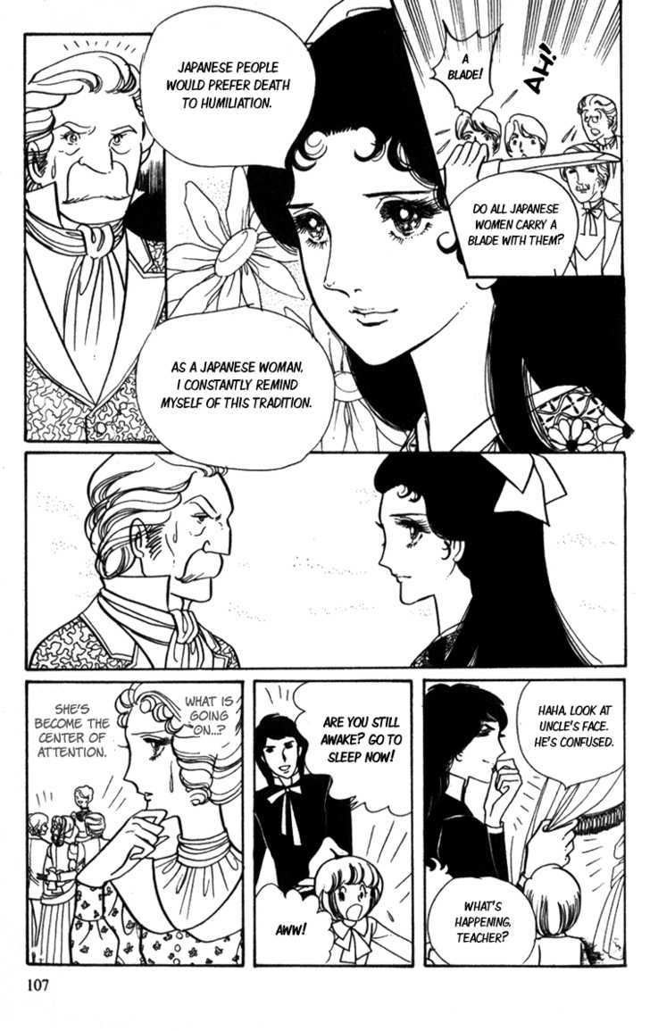 Lady Mitsuko - Vol.1 Chapter 2