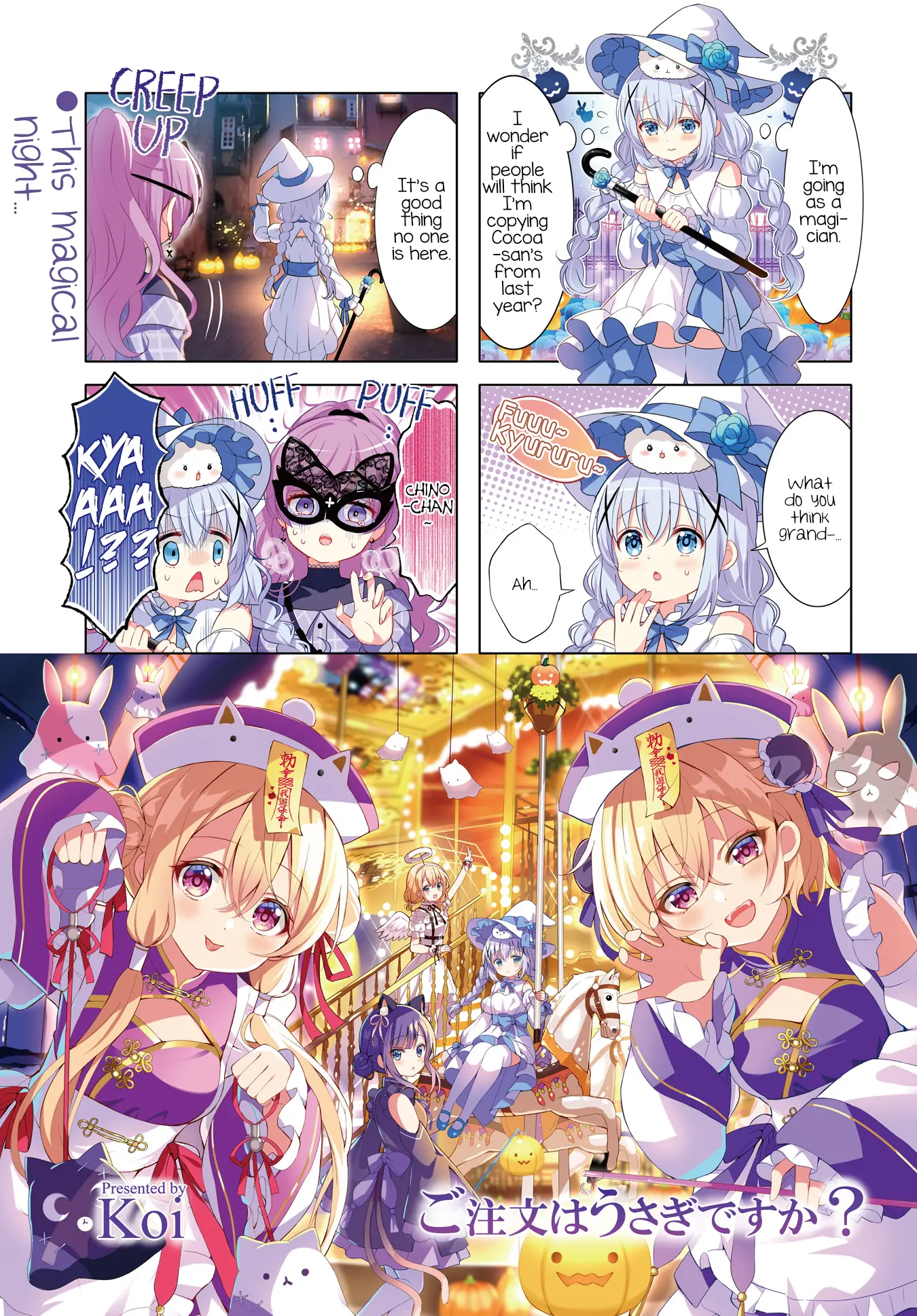 Gochuumon Wa Usagi Desu Ka? - Chapter 168