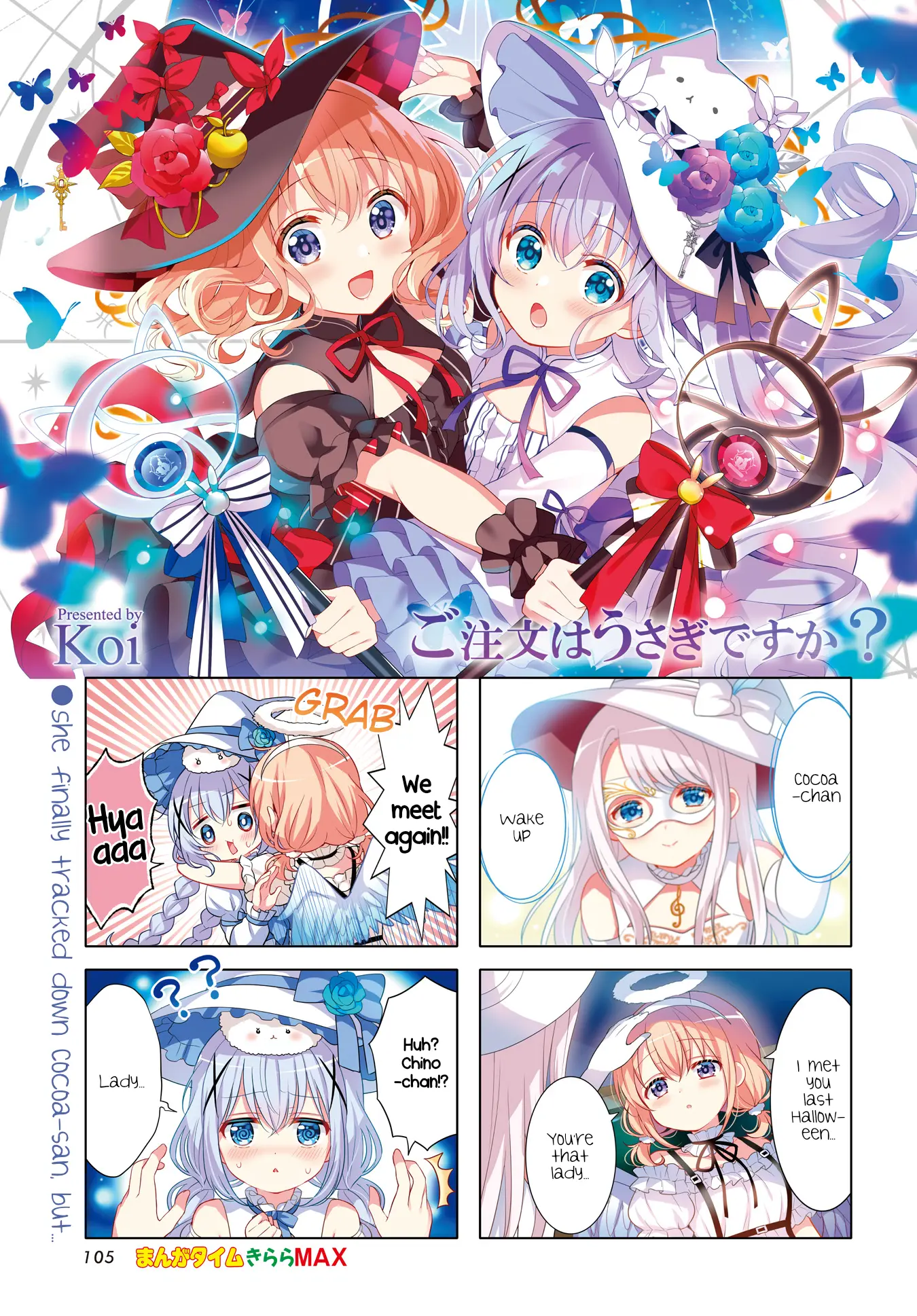 Gochuumon Wa Usagi Desu Ka? - Chapter 169