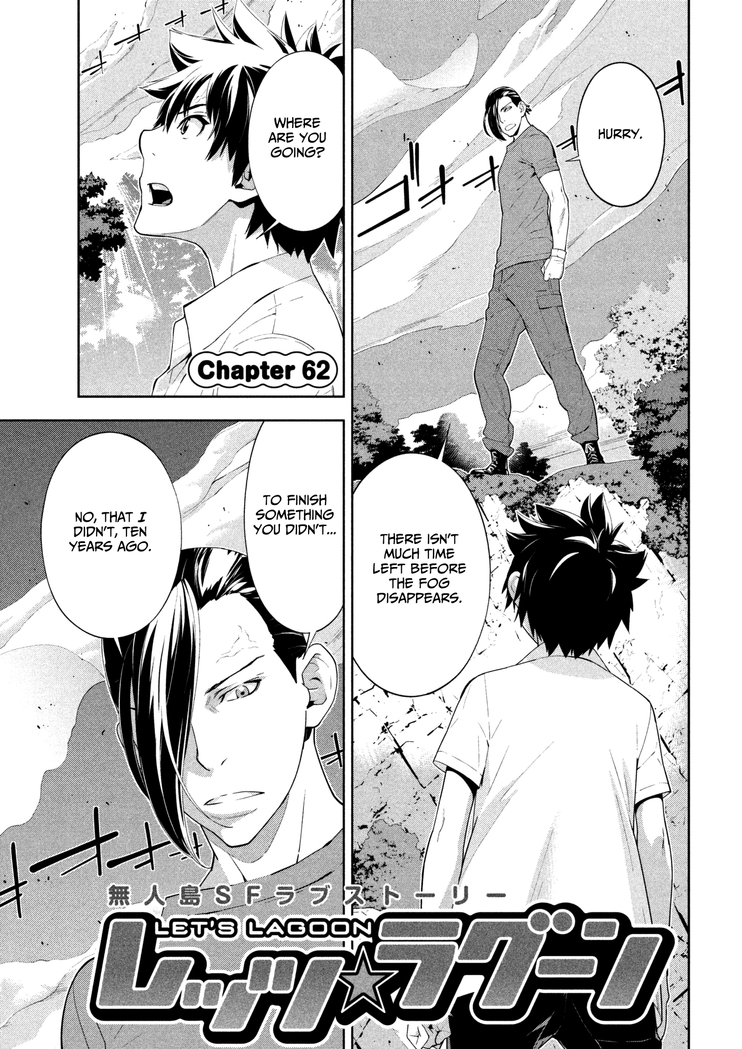 Let's Lagoon - Chapter 62