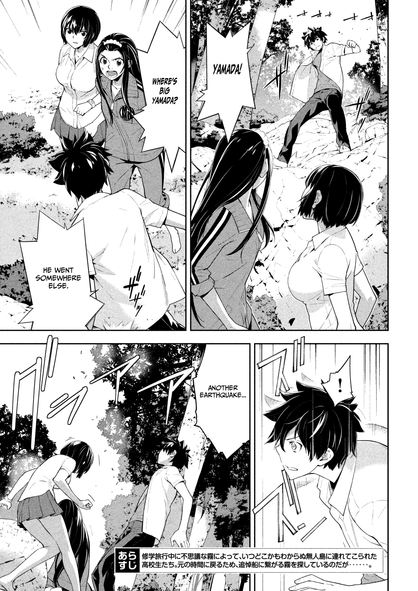 Let's Lagoon - Chapter 62