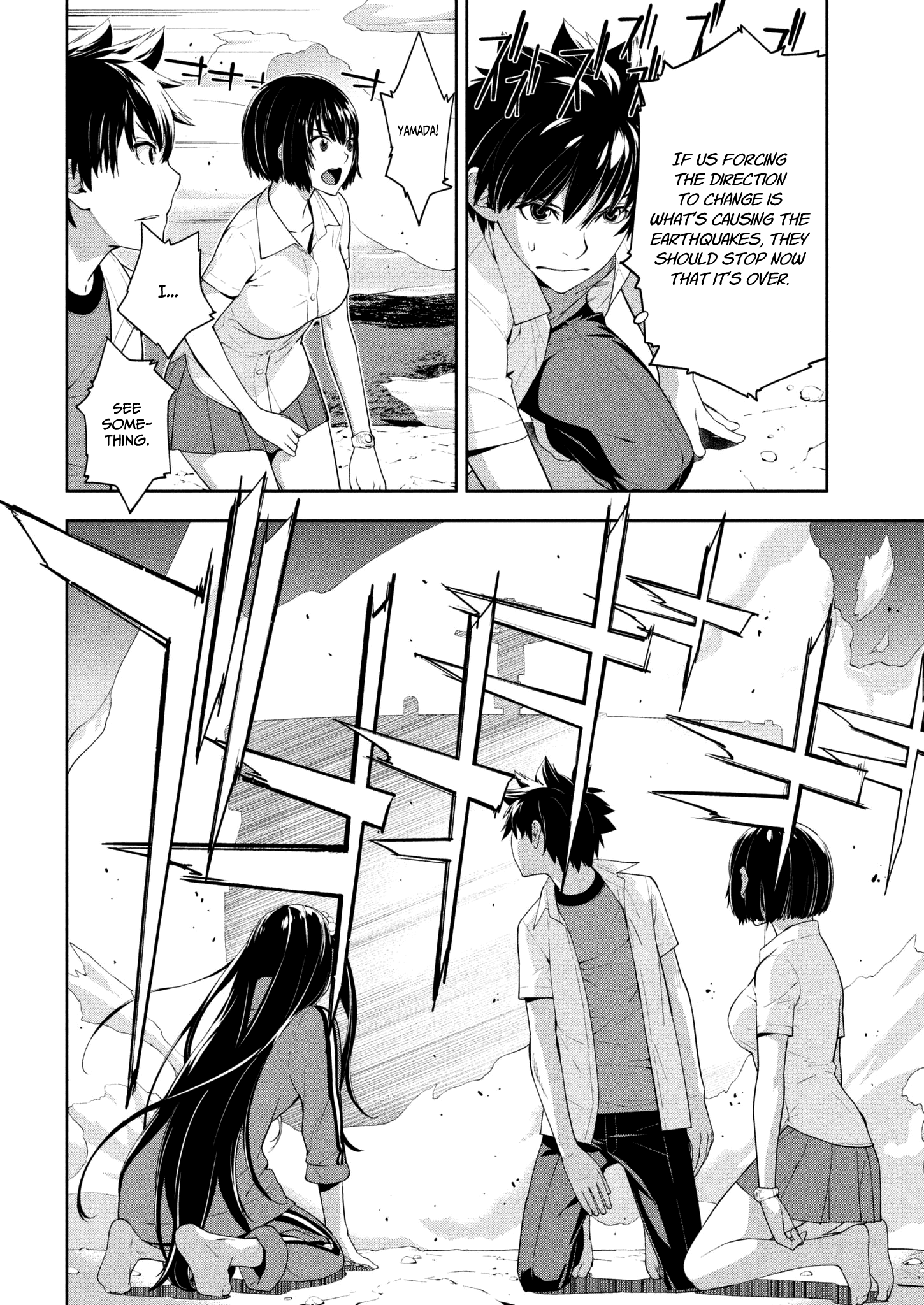 Let's Lagoon - Chapter 62