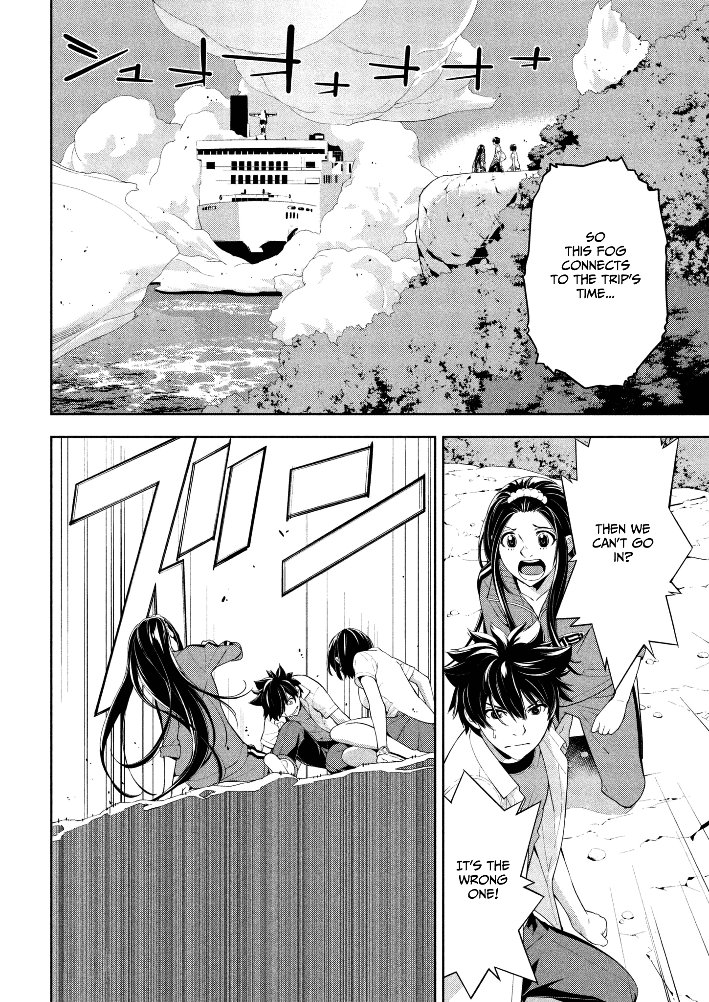 Let's Lagoon - Chapter 62