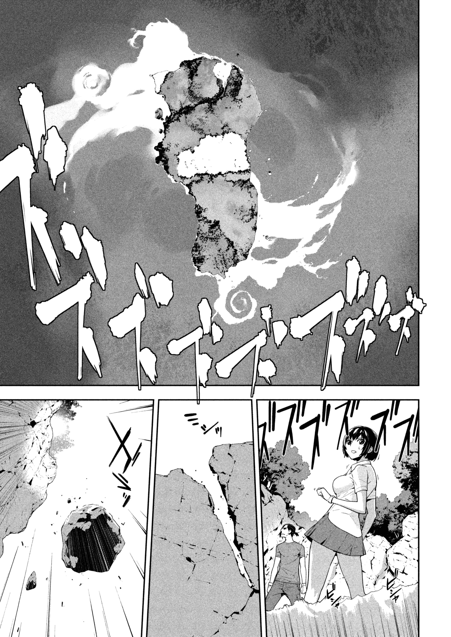 Let's Lagoon - Chapter 60