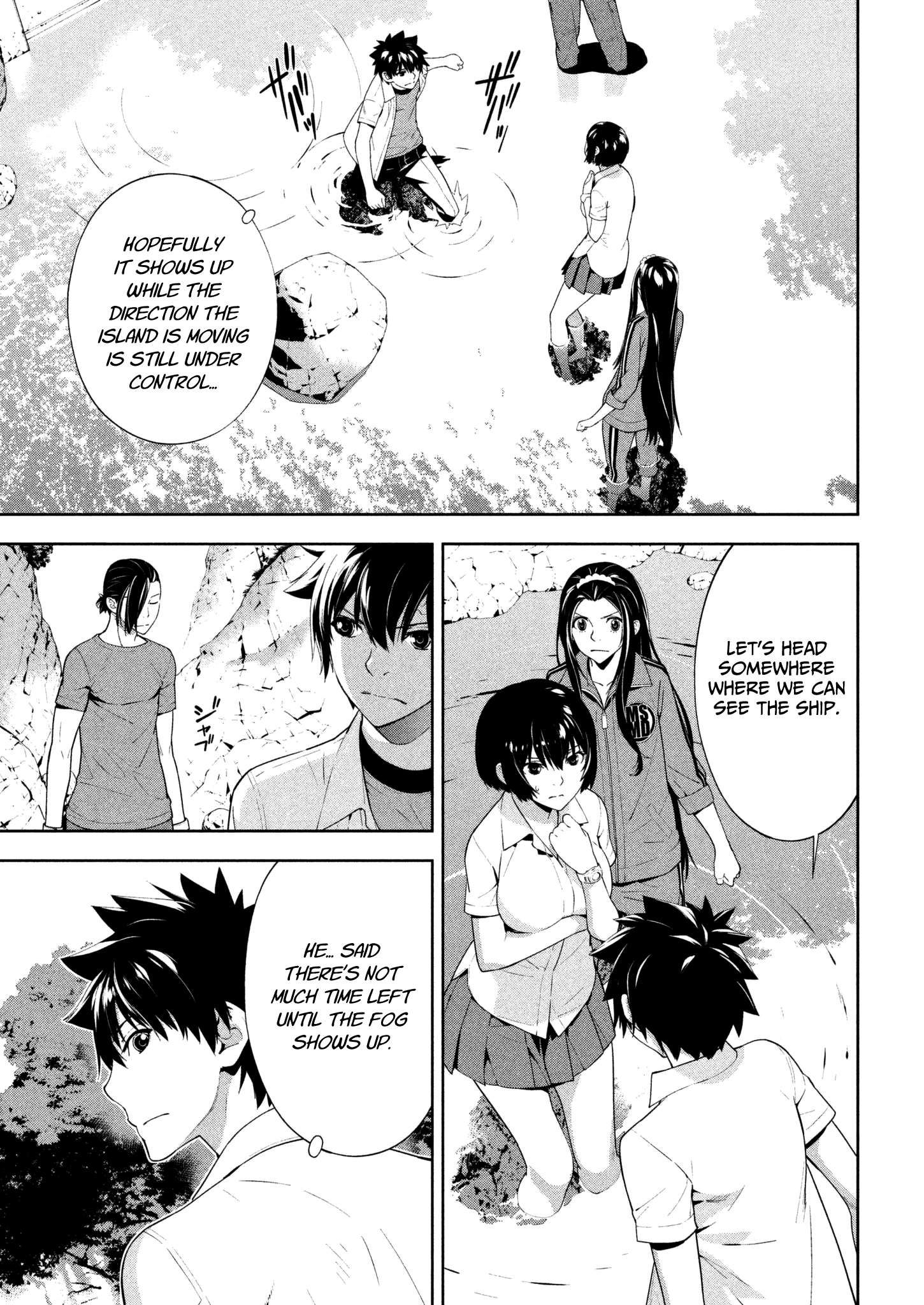 Let's Lagoon - Chapter 60