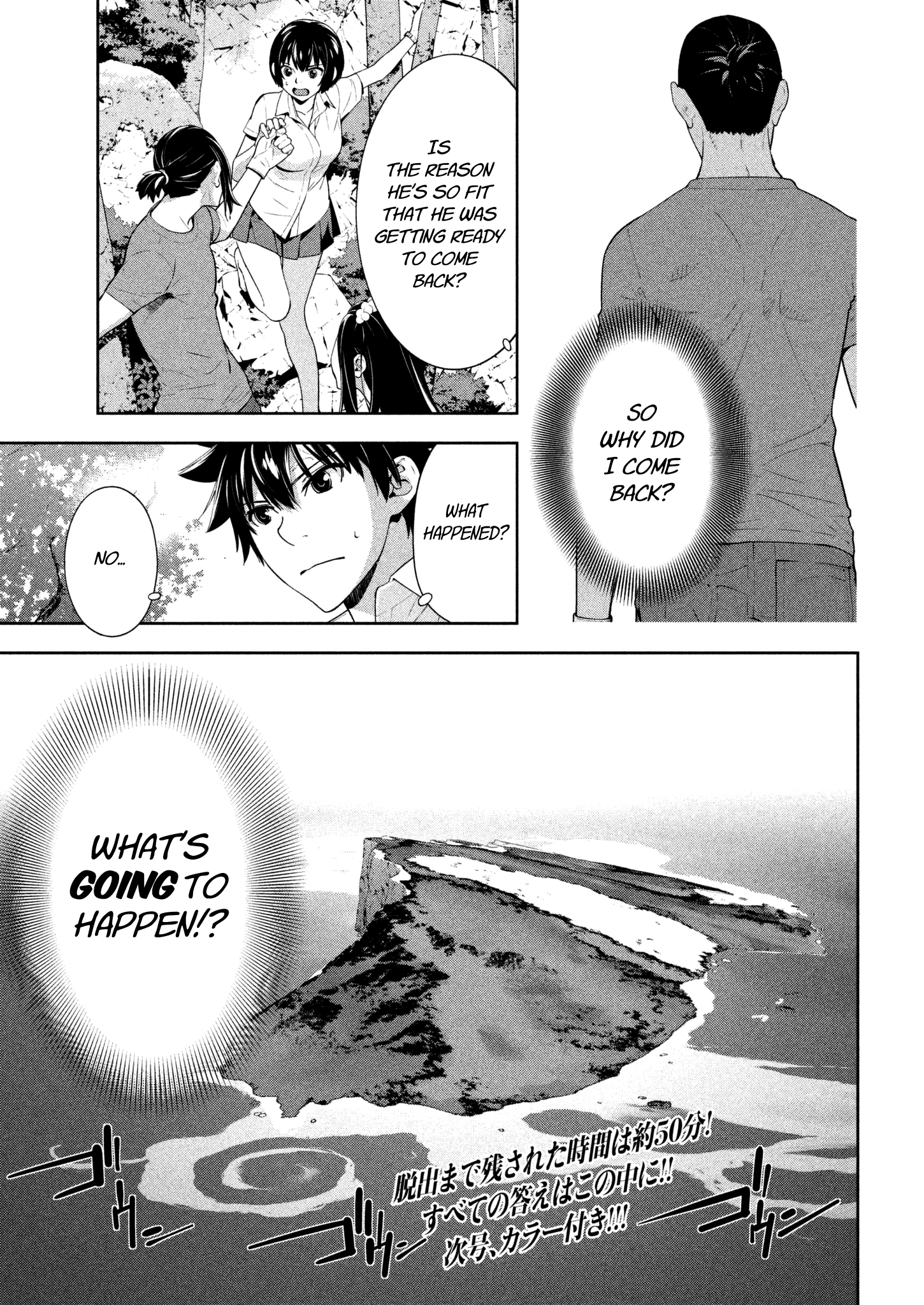 Let's Lagoon - Chapter 60