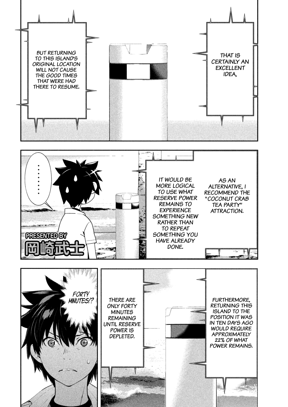 Let's Lagoon - Chapter 59