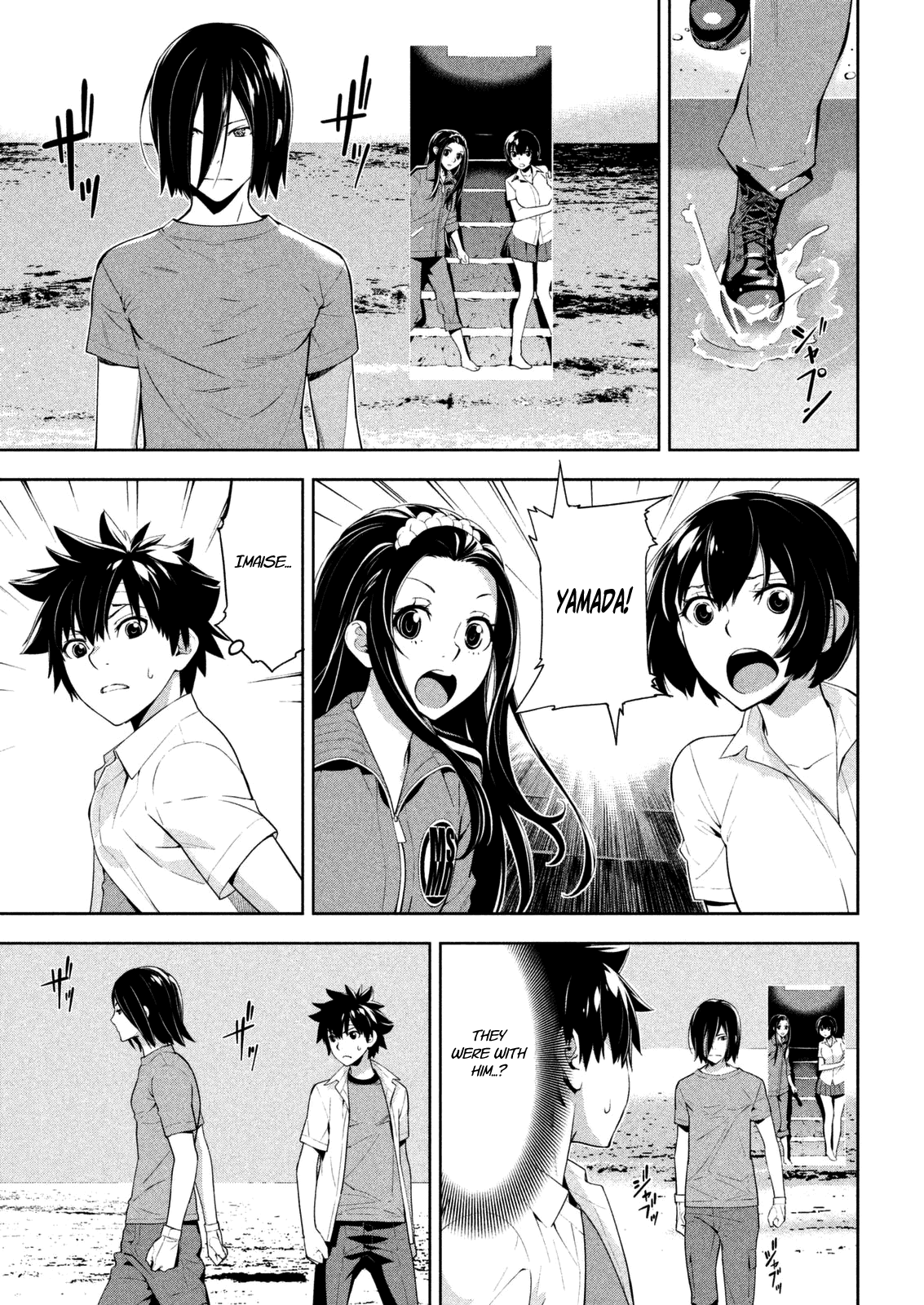 Let's Lagoon - Chapter 59