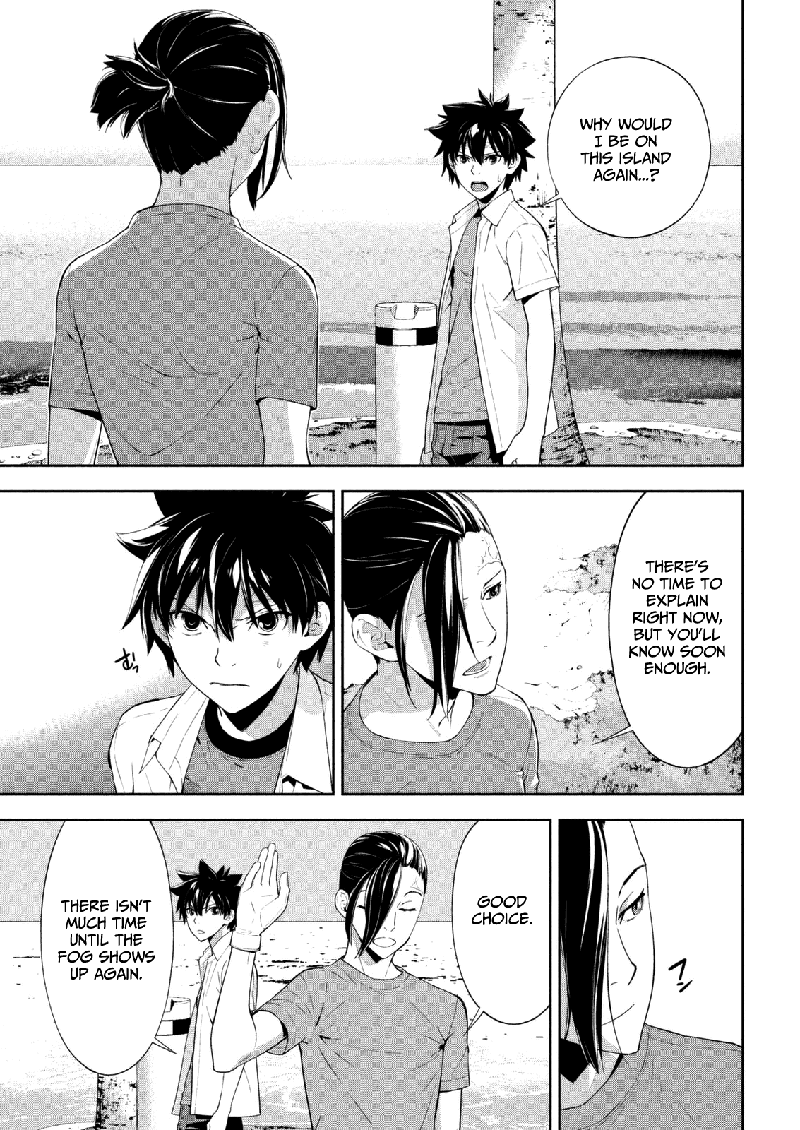 Let's Lagoon - Chapter 59