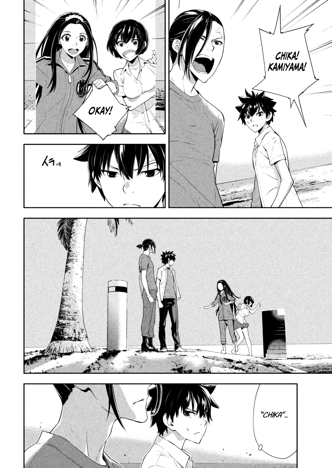 Let's Lagoon - Chapter 59