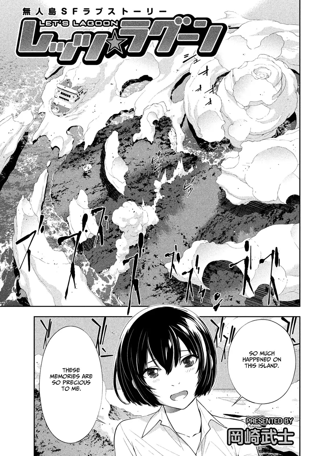 Let's Lagoon - Chapter 63