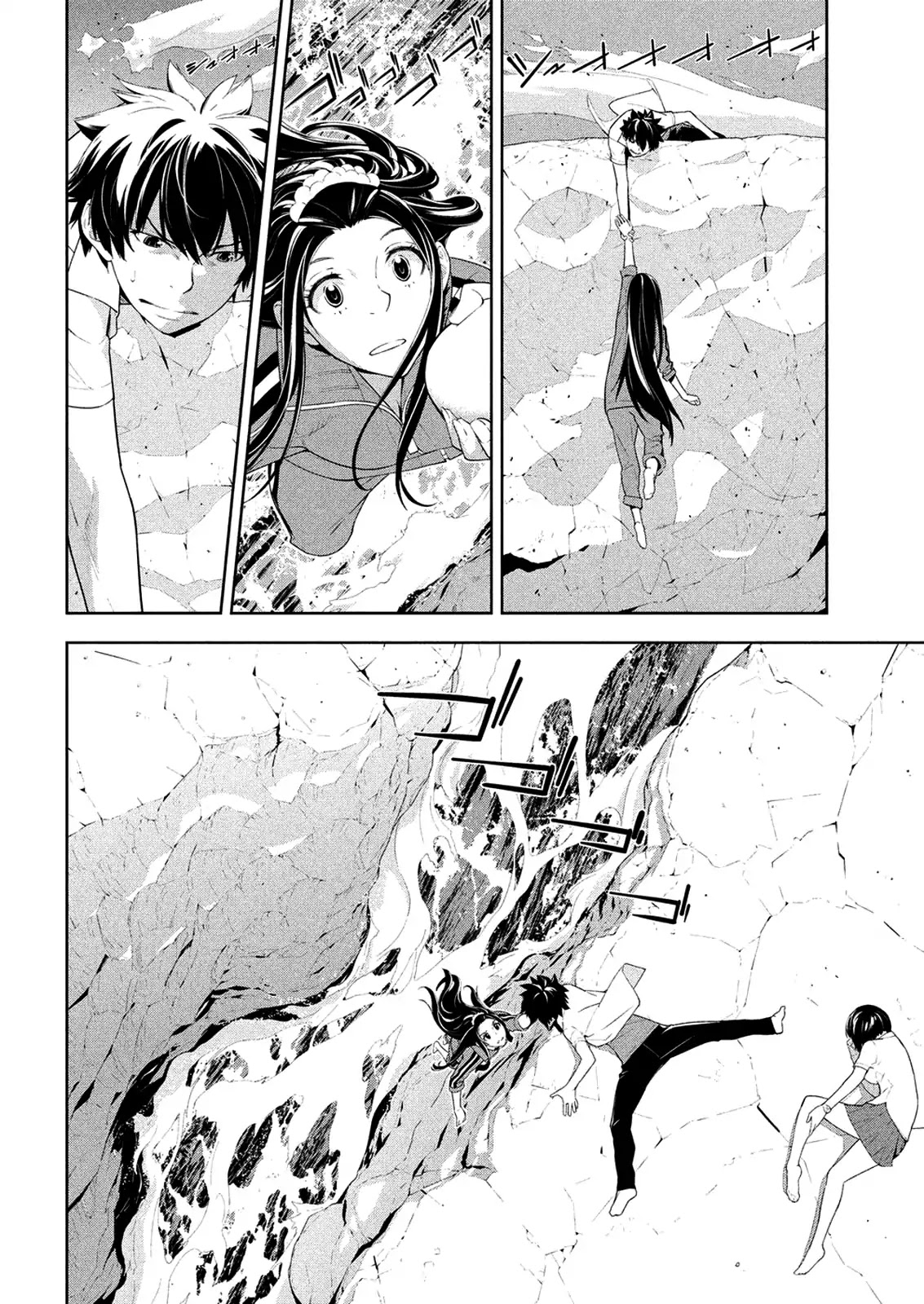 Let's Lagoon - Chapter 63