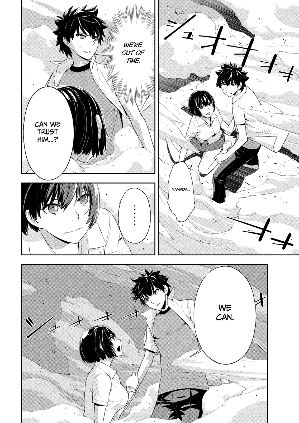 Let's Lagoon - Chapter 64