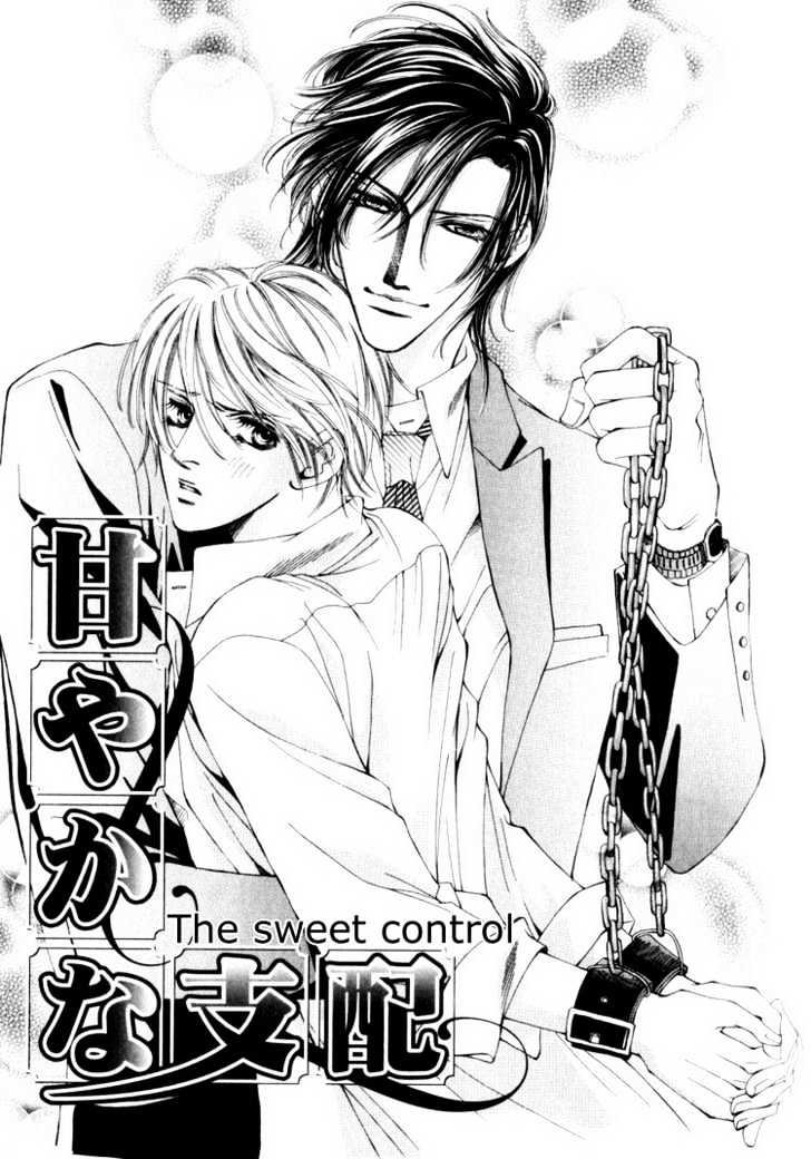 Tsumetai Kemono Ni Kawarete - Vol.1 Chapter 4 : The Sweet Control