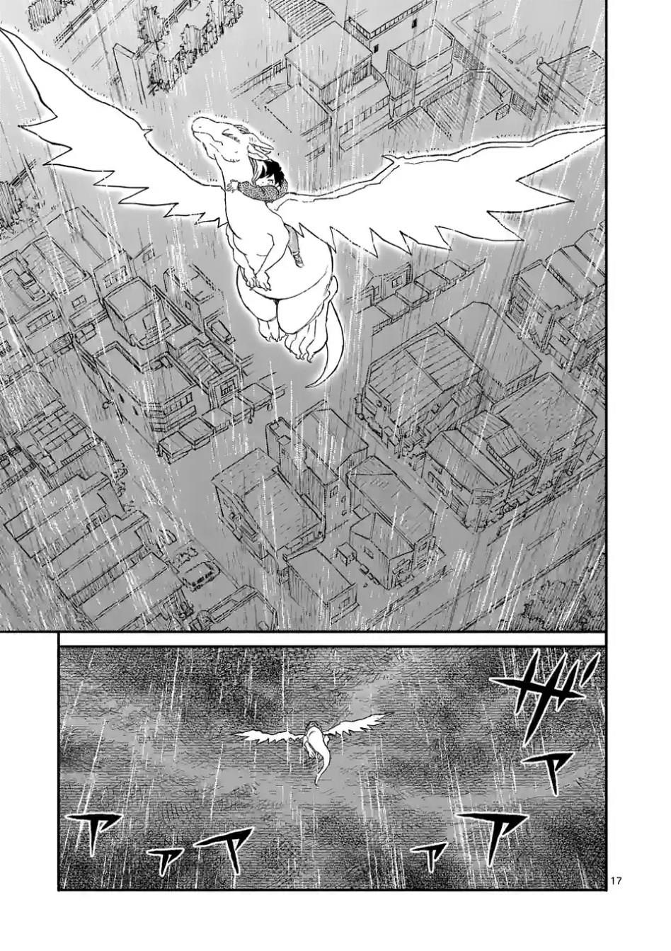 Doragon Yashinatte Kudasai - Chapter 7