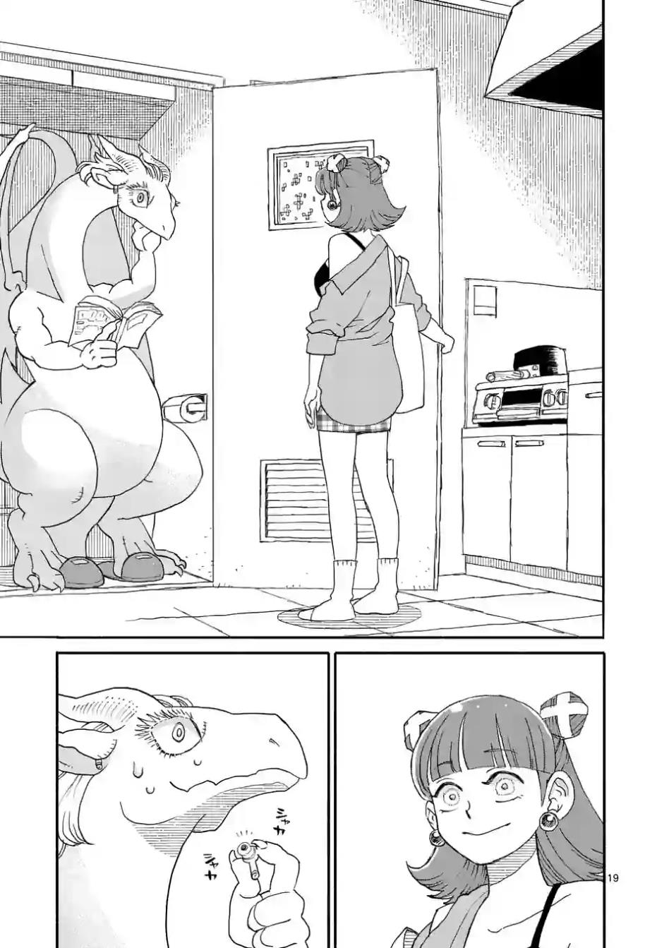 Doragon Yashinatte Kudasai - Chapter 6.2