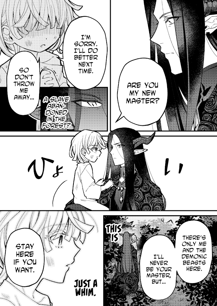 Box! Kira Ito Tanpenshuu - Chapter 13