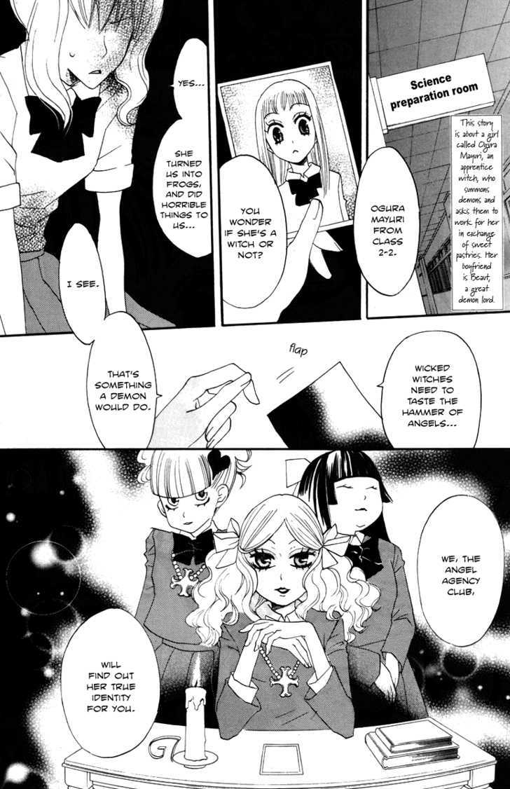 Akuma To Dolce - Vol.3 Chapter 9