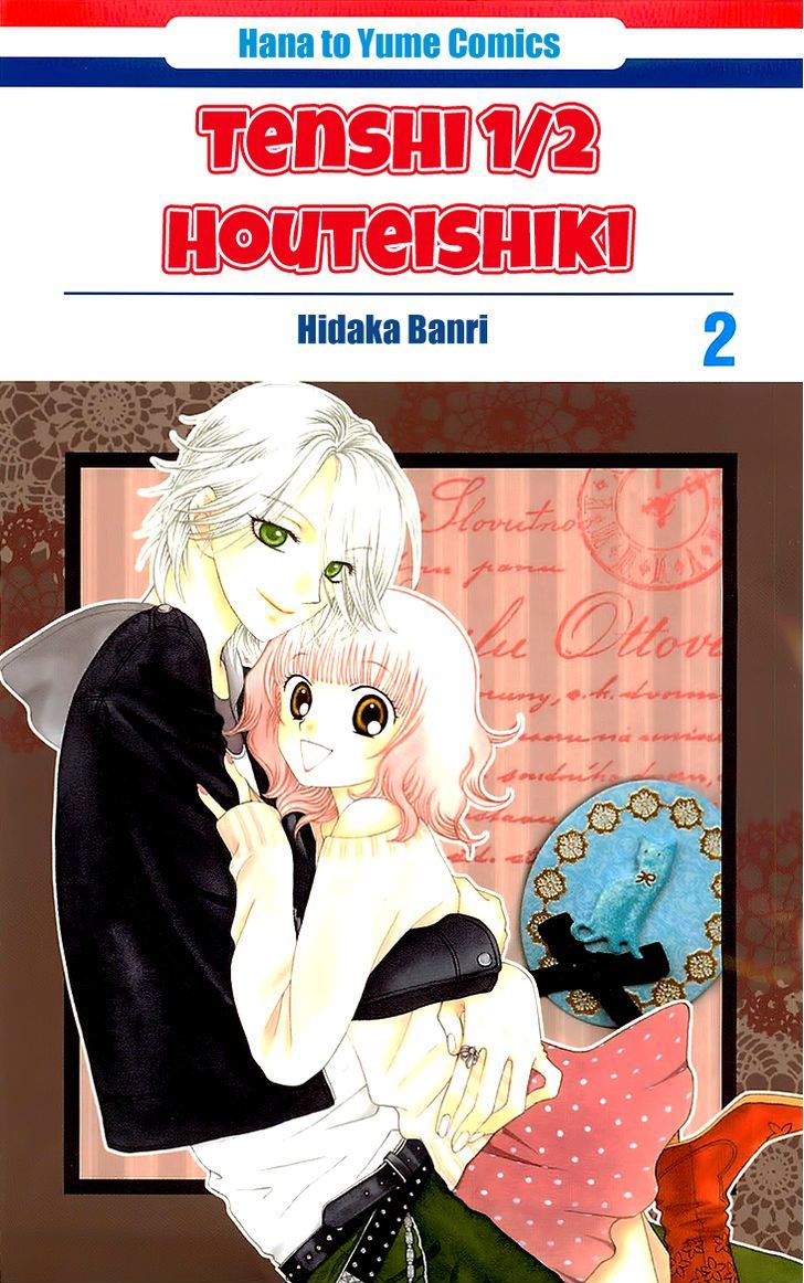 Tenshi 1/2 Houteishiki - Vol.2 Chapter 7