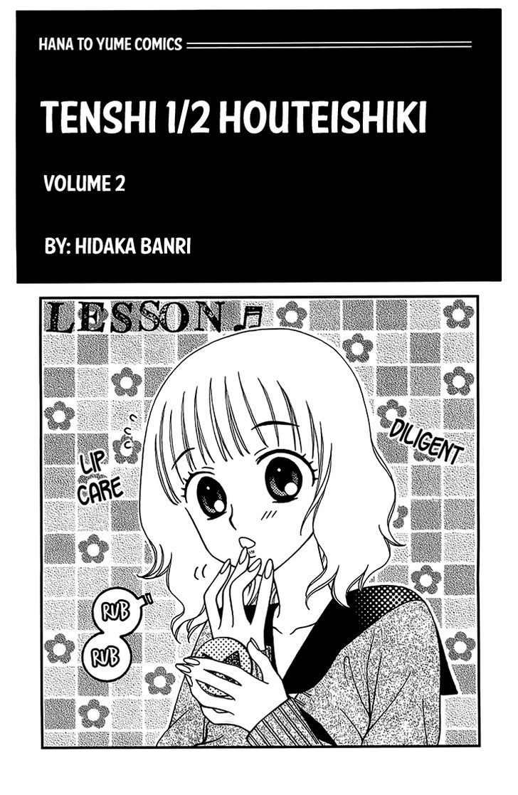 Tenshi 1/2 Houteishiki - Vol.2 Chapter 7