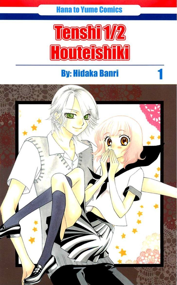 Tenshi 1/2 Houteishiki - Vol.1 Chapter 1